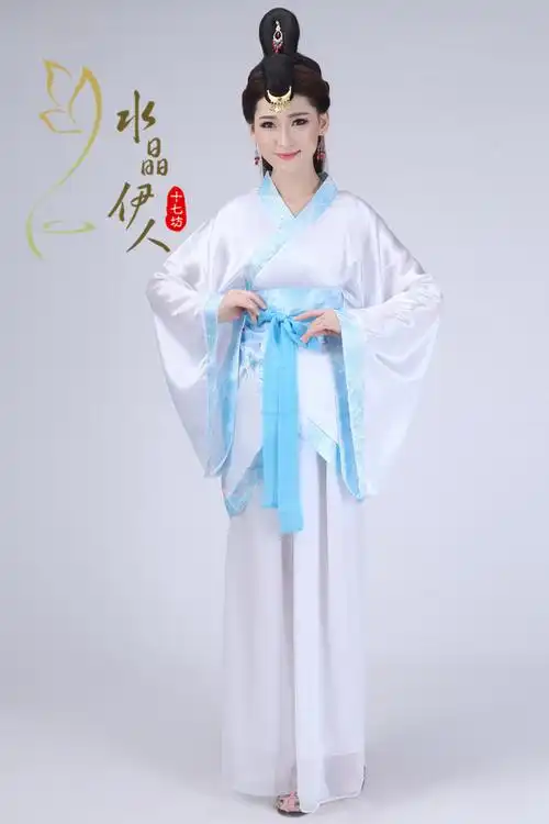 古装服装女装仙女唐朝古代汉服演出服舞蹈襦裙民族服装