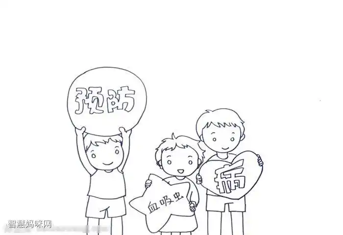 预防疾病手抄报图片