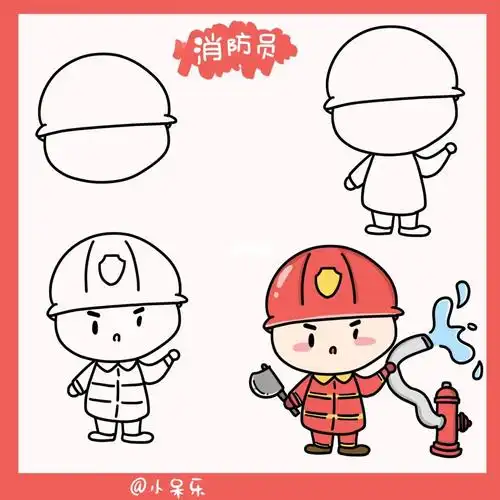 你未必光芒万丈但始终温暖有光——致敬每一位消防员#简笔画教程  #简