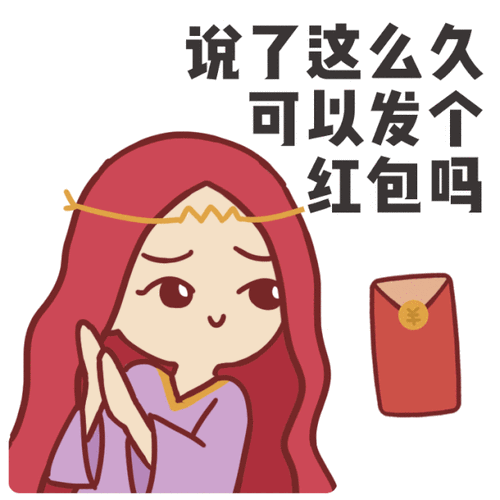 拿红包拿到手软的星座,我……我服气了