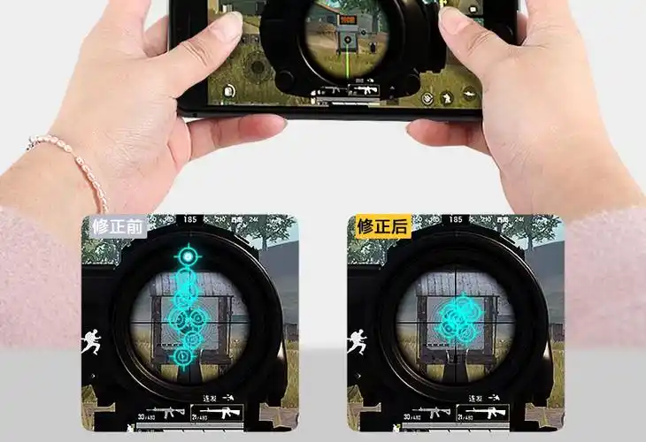 【品质保证】 吃鸡神器手机物理按键自动压抢连点器外设装备辅助游戏