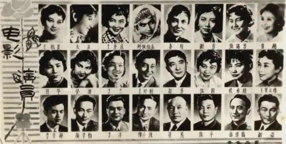 新中国22大电影明星夫妻照,张张郎才女貌,快收藏!