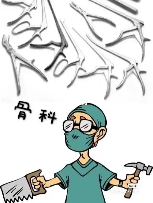 你以为骨科医生是做的"木匠活"吗?