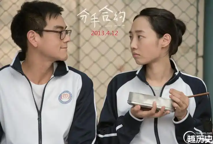 分手合约海报曝光 白百何彭于晏深情拥吻(5/8)