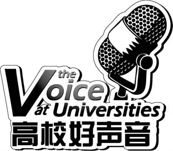 中国高校好声音首站黑龙江唱响