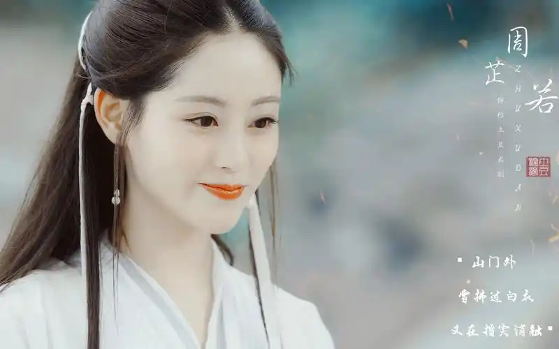 祝绪丹周芷若毒唯金希澈按头安利如果可以的话谁不想当个善良的人呢