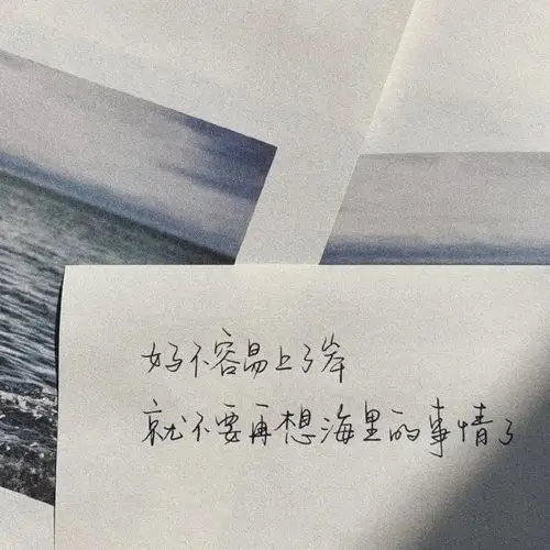 朋友圈背景图 文字 文案