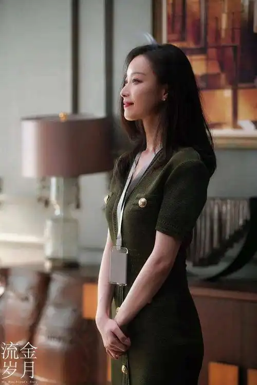 流金岁月穿搭图集演员倪妮气质优雅,期待她的电视剧《流金岁月》上线