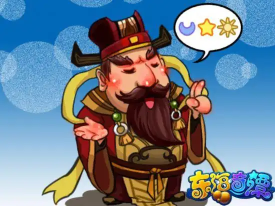 q版动漫网游《东海奇谭》喜庆龙年送大礼