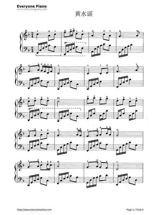 黄水谣五线谱预览1