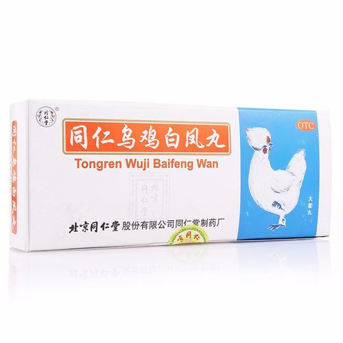 同仁堂 同仁乌鸡白凤丸 9g*10丸 五盒疗程装