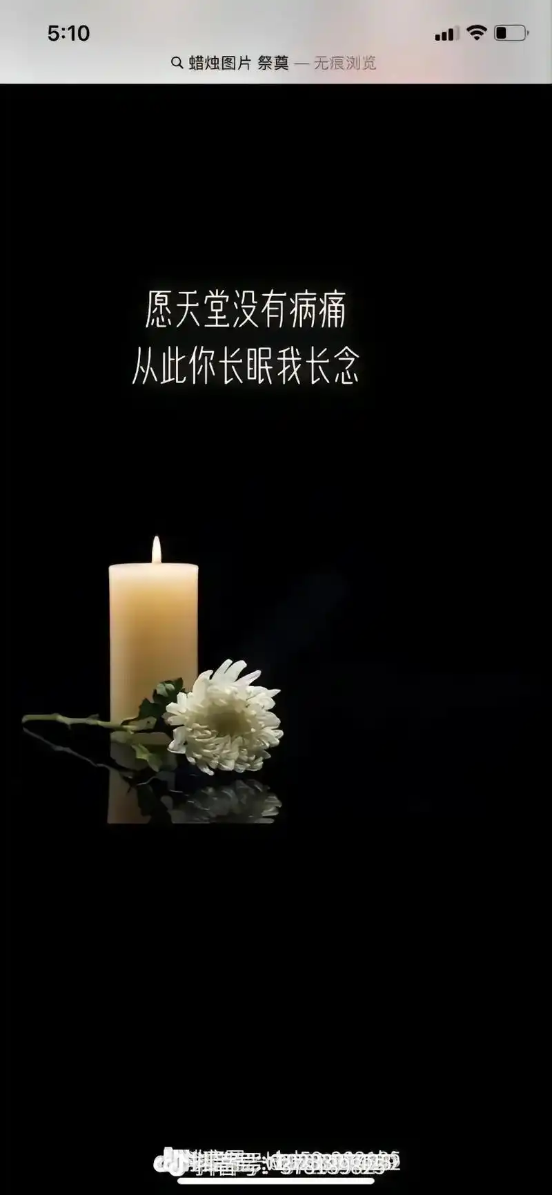 人世间最悲痛的事莫过于生死离别,阴阳相隔再无相见,看着至亲的 - 抖