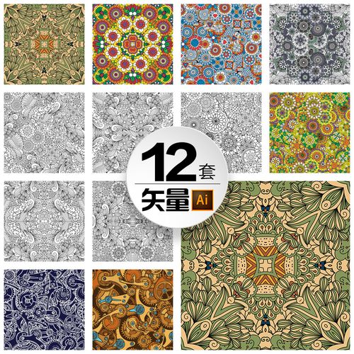 名族古典花卉植物花朵无缝拼接纹饰四方连续图案平面设计素材图集