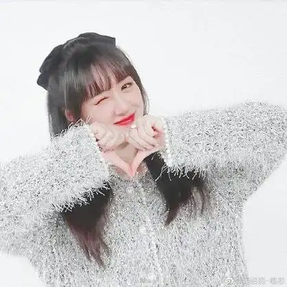 袁冰妍点赞比心图合集--心意已收到,都会加油哦yby