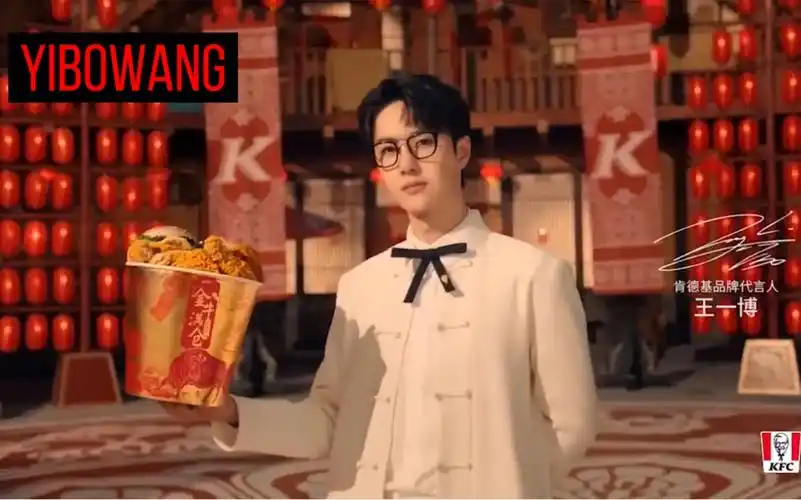 【王一博】2021年春节贺岁广告之 麦当劳vs肯德基 提前恭喜肯德基销量