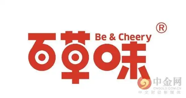 百草味双11全渠道销售额破5亿元