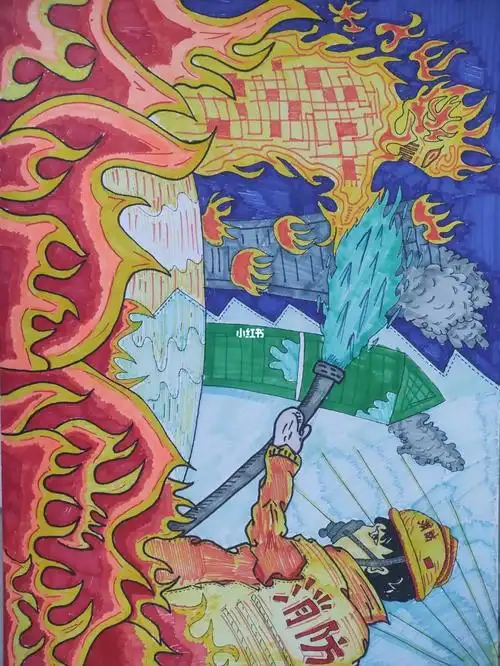 消防主题绘画火魔