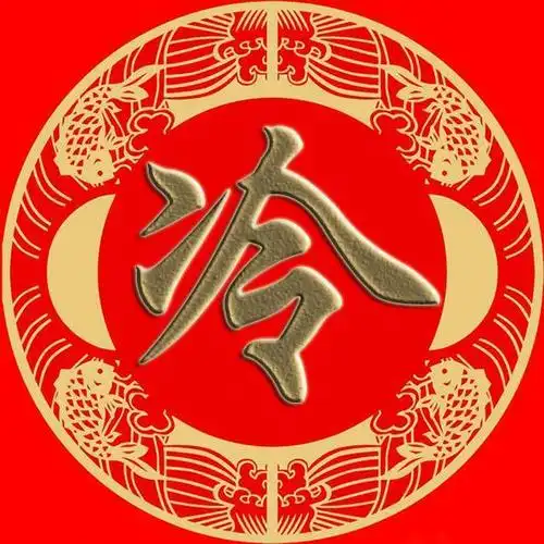 百家姓微信头像姓氏壁纸:冷辛阚那,简饶曾沙鞠符简繁体手机壁纸