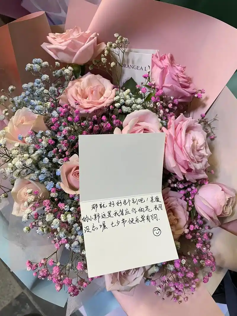 有人玫瑰收到吐有人卑微的像条狗贺卡上的文字是重点