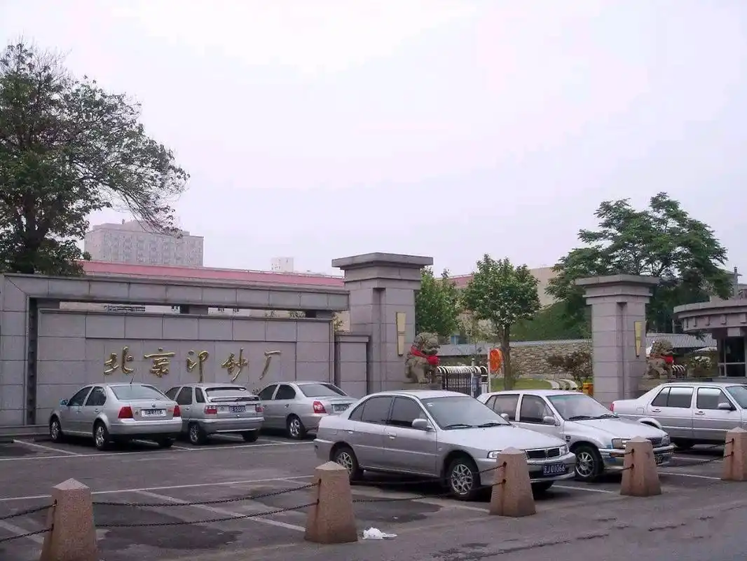 在印钞厂工作的都是什么人,有机会从里面"拿钱"出来吗?