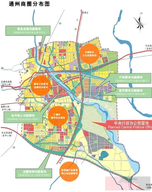 通州新城规划简介