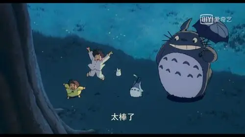 《龙猫》 - 堆糖,美图壁纸兴趣社区