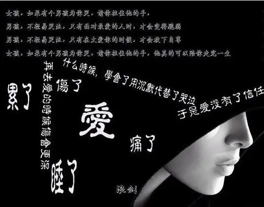 男:喜欢上了一个女孩,但他条件太好…女:说说是谁嘛,看我能不能帮你