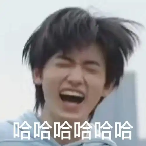 时代少年团表情包