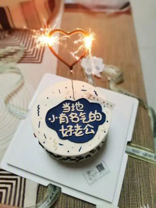 创意生日蛋糕  #老公生日  #生日蛋糕  蛋糕来自#栀味kiwi手作  长沙