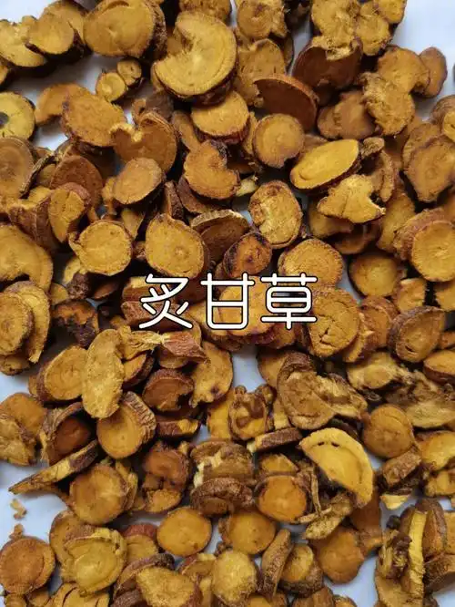 每天学习一种中药一炙甘草