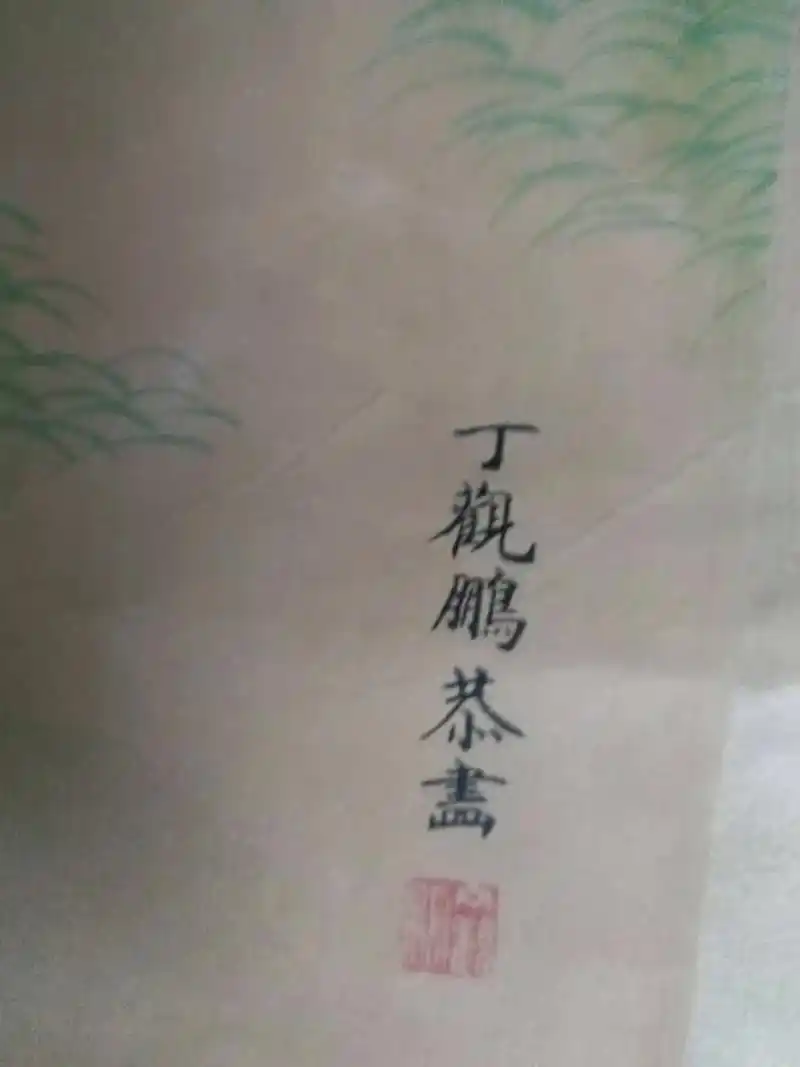 清代宫廷画家丁观鹏人物画,1280x635mm.此画创汇期 - 抖音