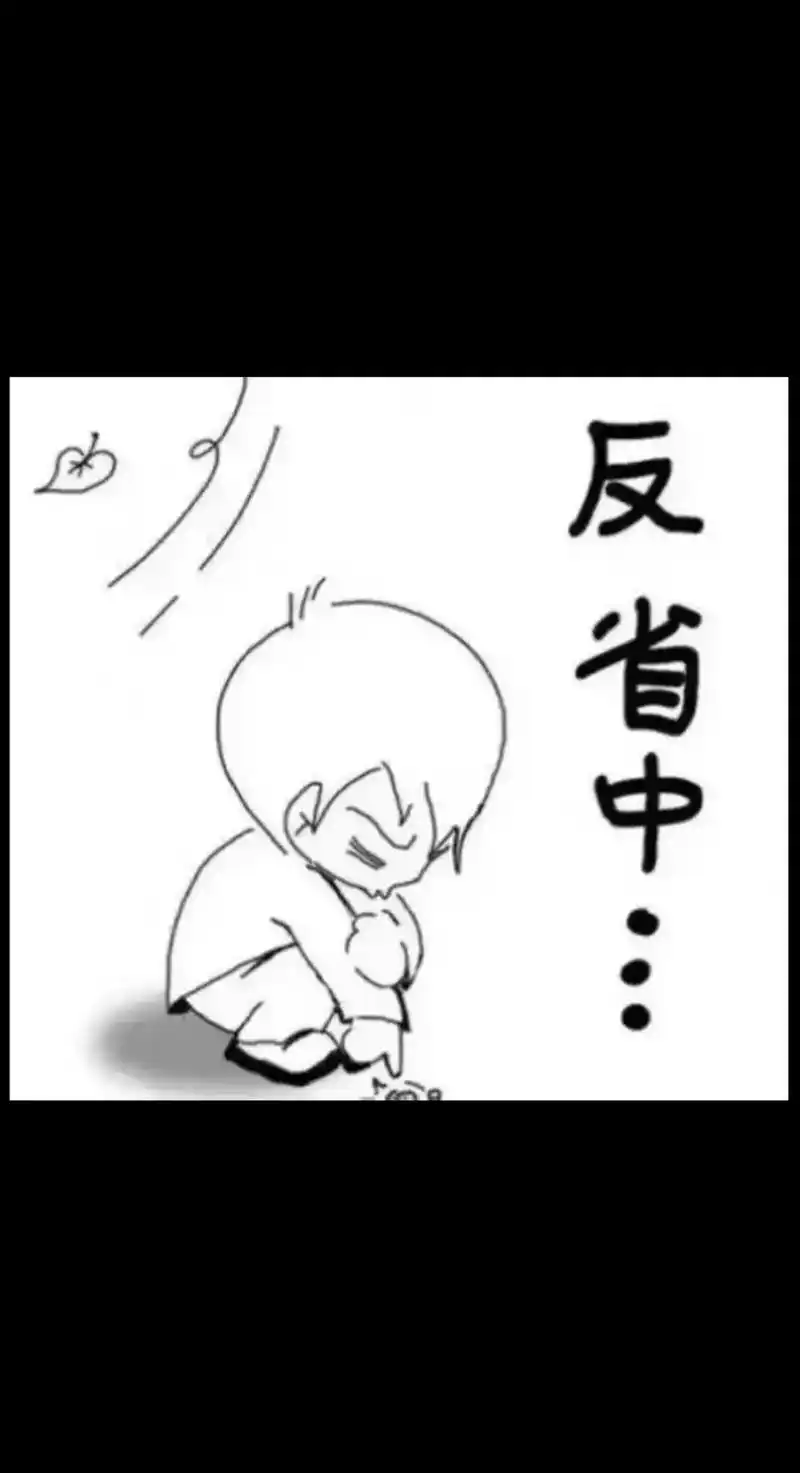 生活和工作中, 总是犯各种各样的低级错误, 明明也很认真工作中