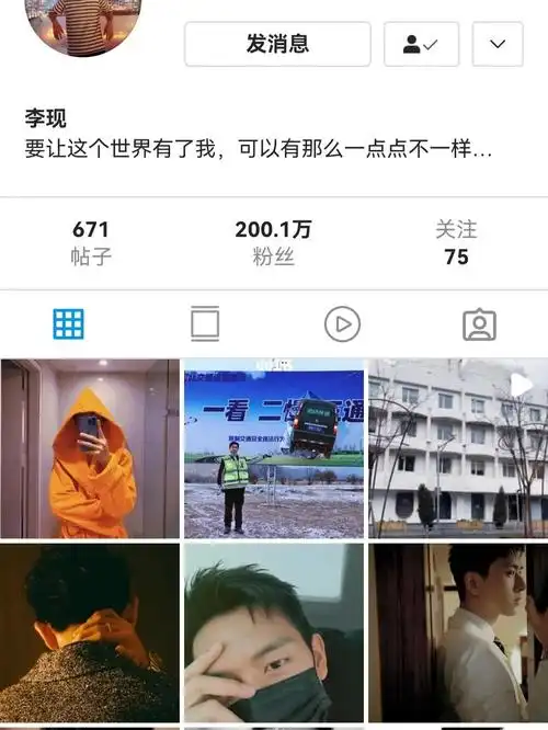 每一帧都是壁纸  ##你是凭实力刷到的  #男神  #李现  #ins