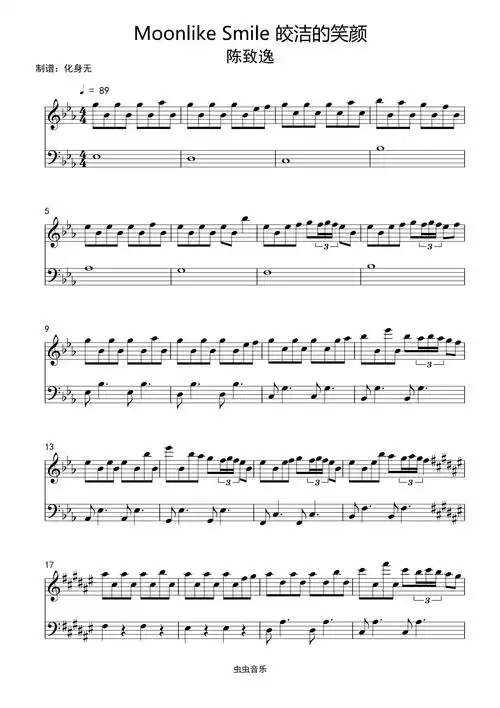 原神蒙德龙脊雪山bgmmoonlikesmile皎洁的笑颜原调还原版