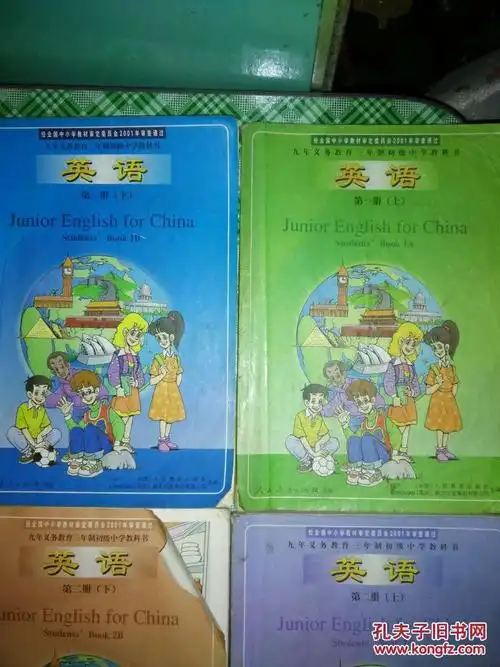 九年义务教育三年制初级中学教科书:英语(一至三册全)