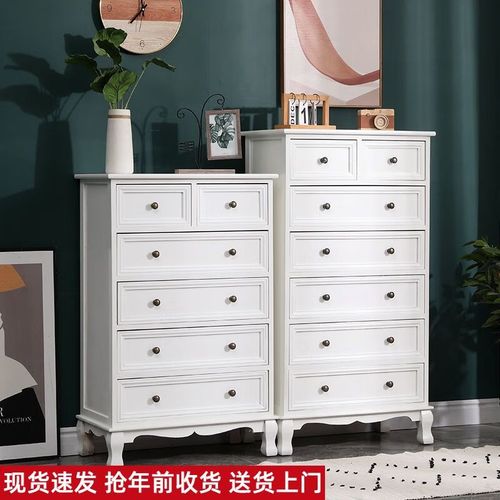 生态宜家(eco-me)斗柜实木卧室五斗橱客厅柜子储物柜简约现代抽屉式