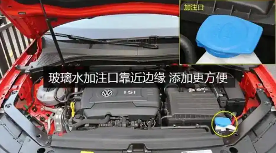 宝马玻璃水加在哪里啊?