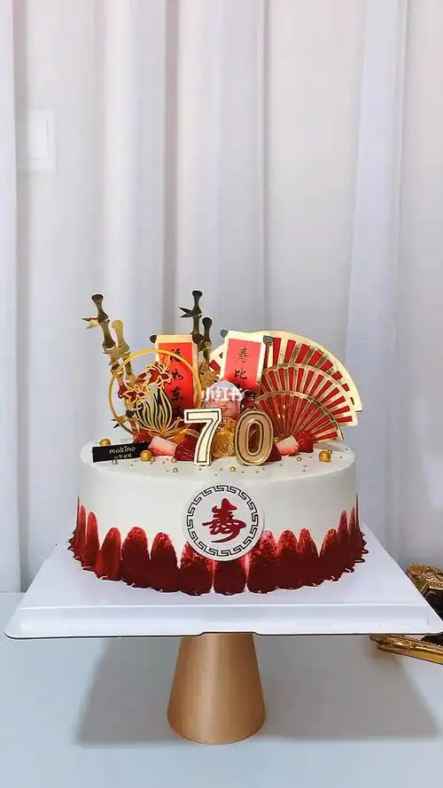 祝寿/过寿70岁生日蛋糕_生日蛋糕_美食_美食教程