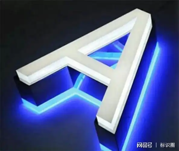 01 双面发光字   由有色亚克力板,镜面不锈钢及led灯制作而成,特点