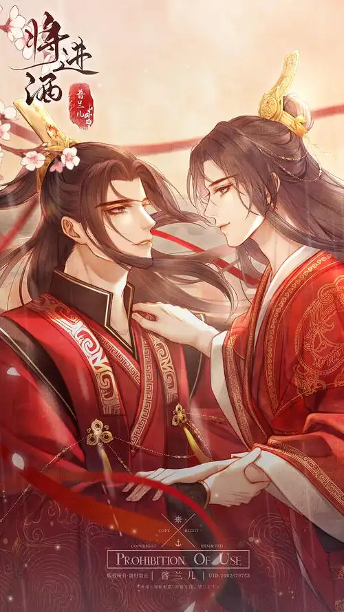 原创作品插画商业插画同人将进酒策舟古风板绘约稿沈兰舟萧驰野188