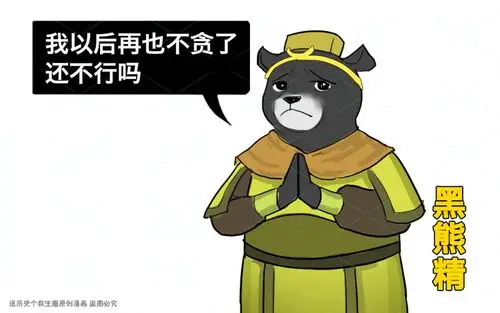 如来给观音三个箍观音为何只把紧箍给了唐僧另外两个啥作用