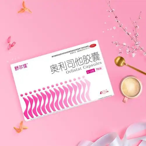 7粒装舒尔佳奥利司他减肥胶囊