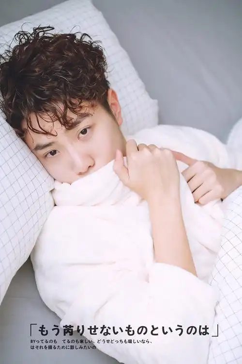 欢迎约拍日系男生写真