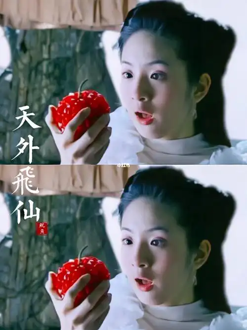 天外飞仙  #胡歌  #林依晨  #童年回憶  #经典老剧  #影视  #仙女