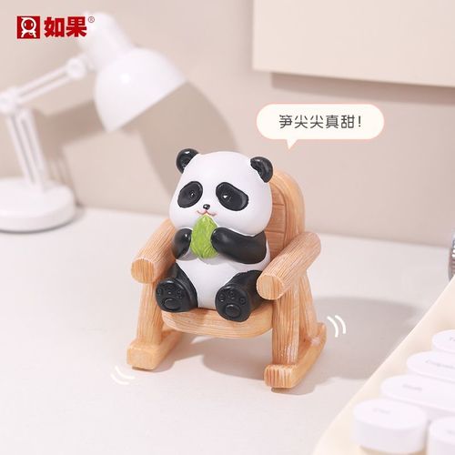 创意卡通熊猫悠闲躺摇摇椅小摆件办公室桌面装饰品q版柯基手办