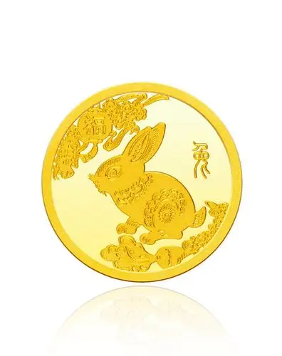 > 投资系列 生肖鸿运(兔) 足金/黄金2克金币/金钱币(计价)