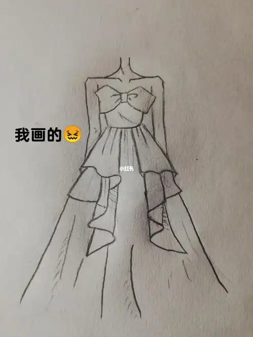 看到大佬画的裙子