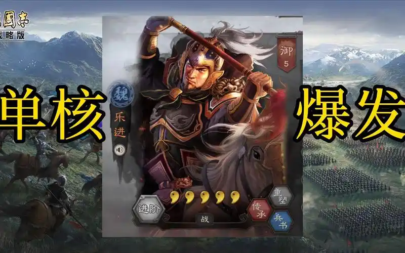 三国志武锋阵黄忠,三国志战略版的武锋黄忠的强度怎么样