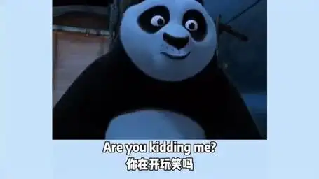 每日一句纯正英语are you kidding me?你在开玩笑吗?