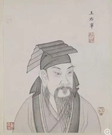 古人起名也跟风